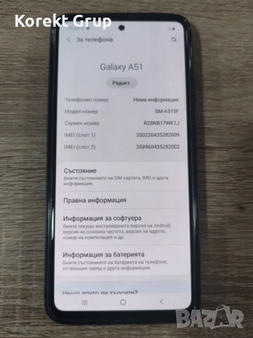 Samsung Galaxy A51 128гб/4гб, снимка 3 - Samsung - 52588149