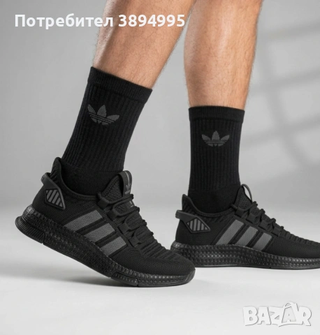 Мъжки маратонки: ADIDAS 2966