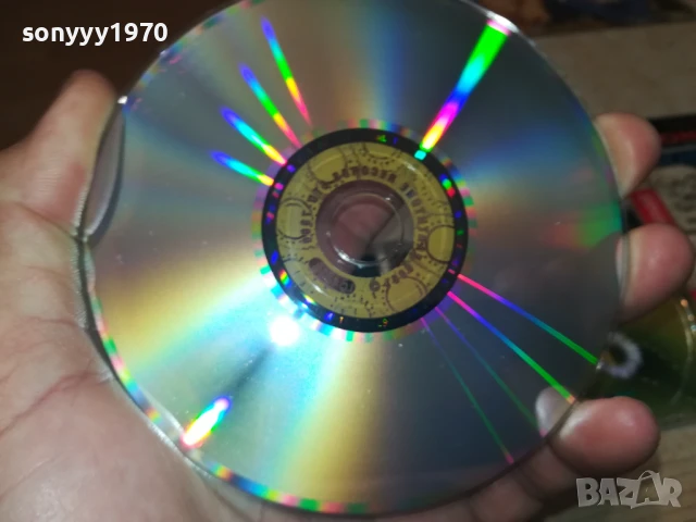 💿EARTHTONE CD 0306250951, снимка 14 - CD дискове - 50530160