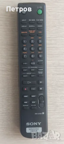 Дистанционно SONY MINIDISC DECK