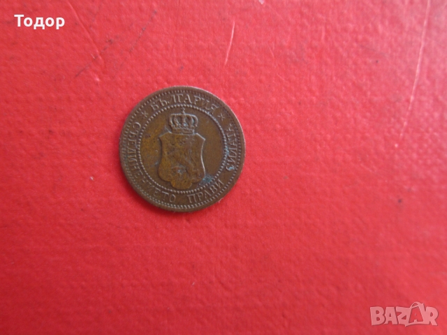1 стотинка 1912, снимка 4 - Нумизматика и бонистика - 36096980