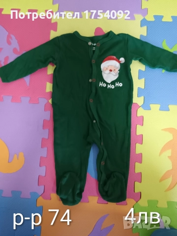 Коледни дрешки, снимка 6 - Комплекти за бебе - 52626170