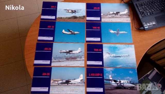 Самолети и хеликоптери на руската авиокомпания Аерофлот Каталог с 21бр, снимка 13 - Колекции - 34211812
