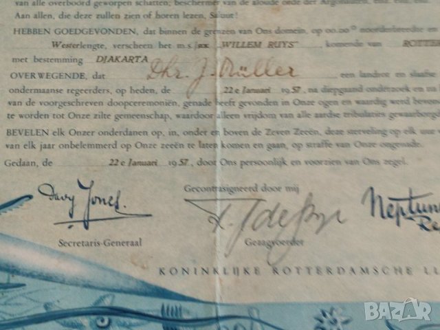 Стар документ за преминаването на екватора на кораба Willem ruys от 22 януари 1957 г.s, снимка 2 - Антикварни и старинни предмети - 41680823