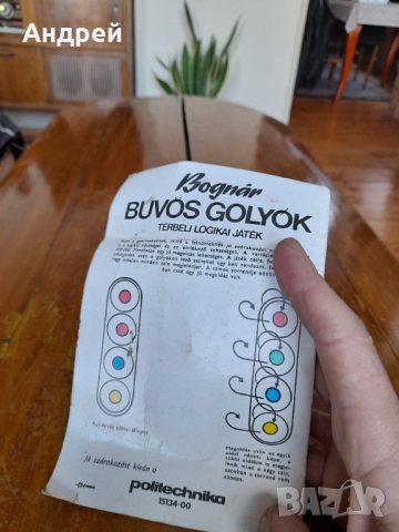 Стара играчка за подреждане,редене #10, снимка 5 - Антикварни и старинни предмети - 39650482