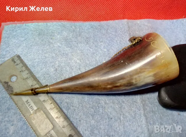 Стар ДЕКОРАТИВЕН КОЛЕКЦИОНЕРСКИ БИВОЛСКИ РОГ РЪЧНО РЕЗБОВАН с ОБКОВ и ВЕРИЖКА 47835, снимка 3 - Антикварни и старинни предмети - 47971018