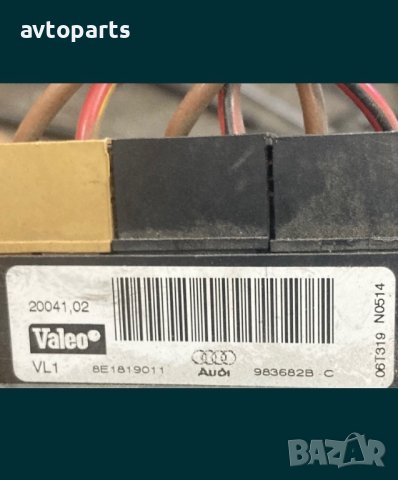 Audi a4 b7 Мотор,ел радиатор и клапи парно, снимка 3 - Части - 40577440