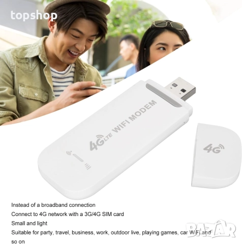 Нов 4G LTE USB модем донгъл със слот за SIM карта, мобилен рутер, точка за достъп за телефон, компют, снимка 6 - Друга електроника - 52618076