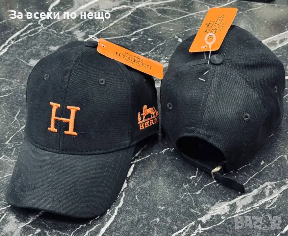 Hermes🧢Fendi🧢Los Angeles🧢Boss🧢Ralph Lauren🧢Gucci Шапка С Козирка Код D2044, снимка 4 - Шапки - 49392673
