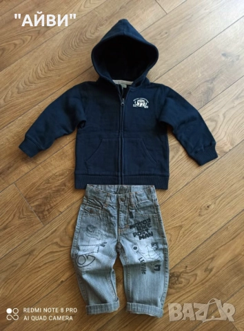 Детски маркови дънки и анорачета, снимка 4 - Бебешки дънки - 52413658