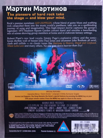 Нови DVD Дискове с Музика, снимка 3 - DVD дискове - 53736423