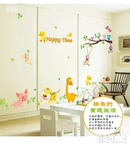 Стикер за стена, винилови стикери с анимационен филм "Happy Time" 125см * 180см (лист 90 * 60см), снимка 2 - Други - 52336646