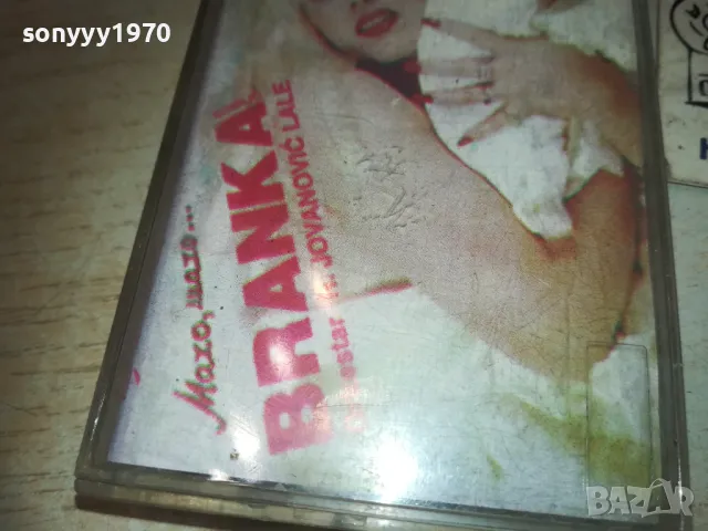 BRANKA SOVRLIC-TAPE 0110241750, снимка 2 - Аудио касети - 47424494
