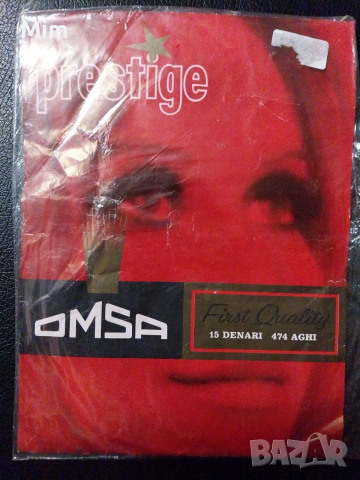 Чорапи в цвят телесен за жартиери 