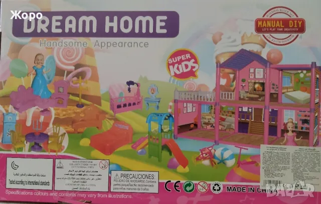 Сглобяема голяма къща за кукли с мебели и фигурки 062343, снимка 2 - Кукли - 47590994