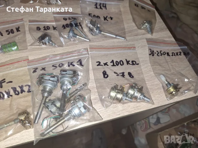 потенциометри различни видове, снимка 10 - Части и Платки - 56339647