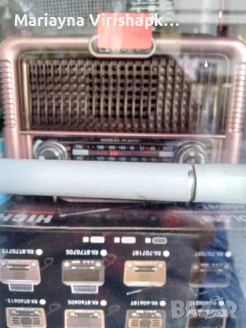 Продавам малко зарядно радио ,което работи на ток,батерии и зарядна батерия., снимка 2 - Друга електроника - 47339256
