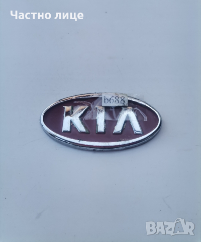 Оригинална емблема за Kia, снимка 1