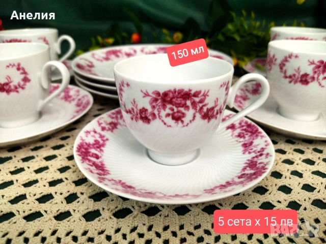 Edelstein Bavaria розова нежност! 🌸, снимка 2 - Чаши - 51679178