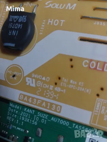 Samsung UE43AU7172UXXH На части , снимка 7 - Части и Платки - 49680147