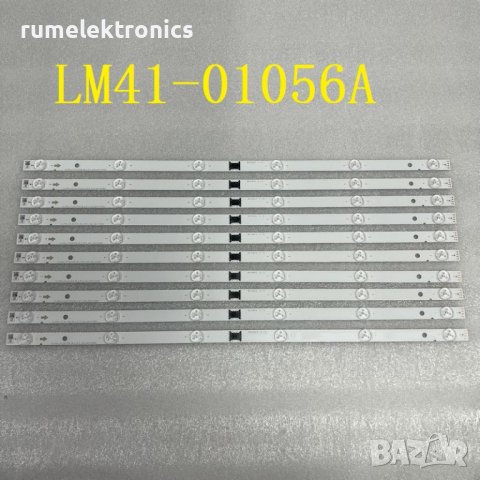 Лед ленти I-5500SY80062-VC