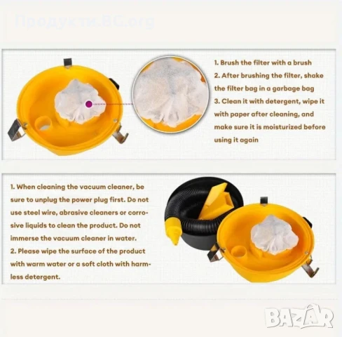 12V Автомобилна Прахосмукачка – Мокро/Сухо, 2L, 4 Приставки - 150W, снимка 4 - Аксесоари и консумативи - 50743174