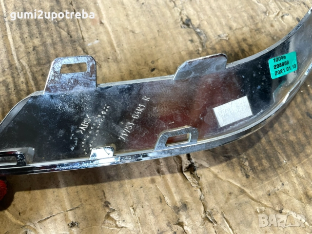 Лайсна Предна Броня Дясно 71751-64R1 SUZUKI SX4 S-Cross 1.4 2021 HYBRID ALLGRIP 6AT, снимка 3 - Части - 51714084