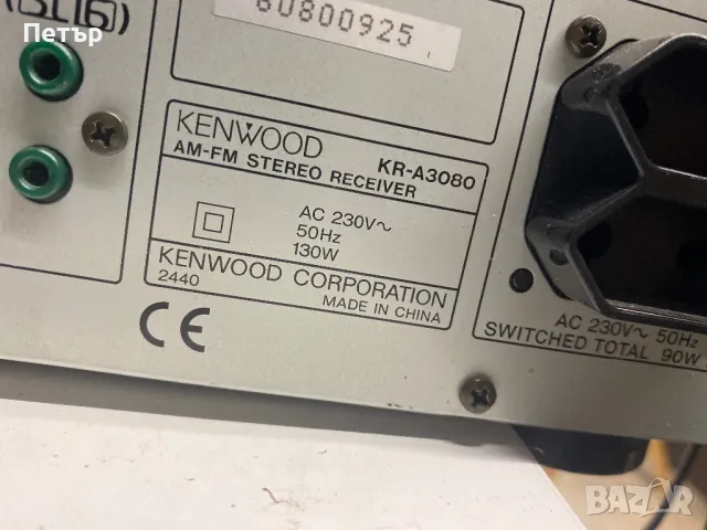 Kenwood kr-3080 и kx-4080, снимка 9 - Ресийвъри, усилватели, смесителни пултове - 47498070