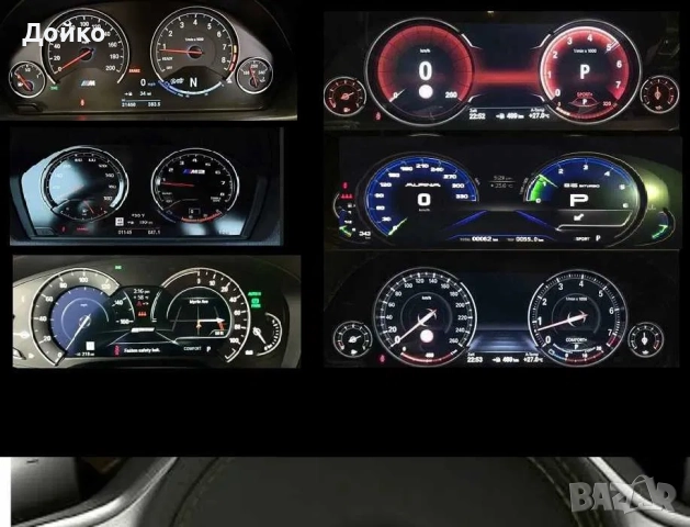 CARPLAY,ANDROID AUTO,FIX CODING,Навигационни карти за БМВ,видео в движ, снимка 7 - Ремонт на ел. Инсталации - 52624934