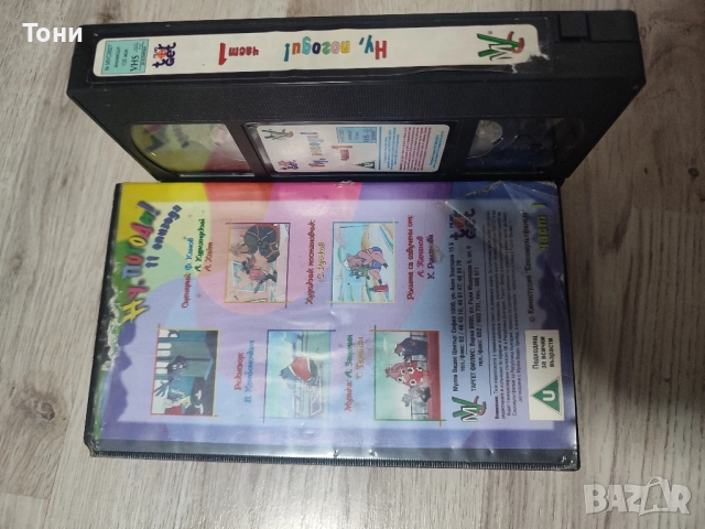 "Ну погоди" 11епизода Част 1, снимка 2 - Анимации - 52418320