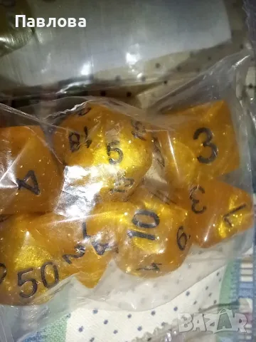 🎲 Комплект зарове за D&D – хвърли съдбата си! 🎲
, снимка 16 - Настолни игри - 49687223