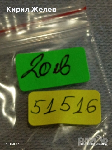 Стар механичен часовник SWISS MADE баланса работи рядък за КОЛЕКЦИЯ 51516, снимка 11 - Антикварни и старинни предмети - 52332858