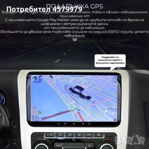 Мултимедия за Volkswagen, Skoda – Android 13, CarPlay, 2GB RAM, 64GB ROM, 8-ядрен процесор, 9", снимка 6 - Аксесоари и консумативи - 51680678