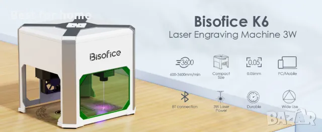 Bisofice K6 Mini 3000mW машина за лазерно гравиране, снимка 16 - Инструменти за гравиране - 49043088