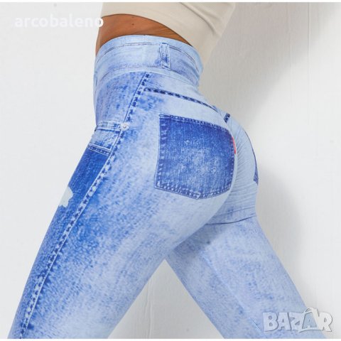 Ликвидация! Моден градиентен дамски клин - Доставка 24 часа , снимка 5 - Клинове - 41832470