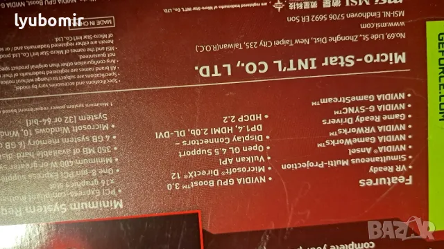 Nvidia geforce gtx 1060, снимка 5 - Видеокарти - 49660361