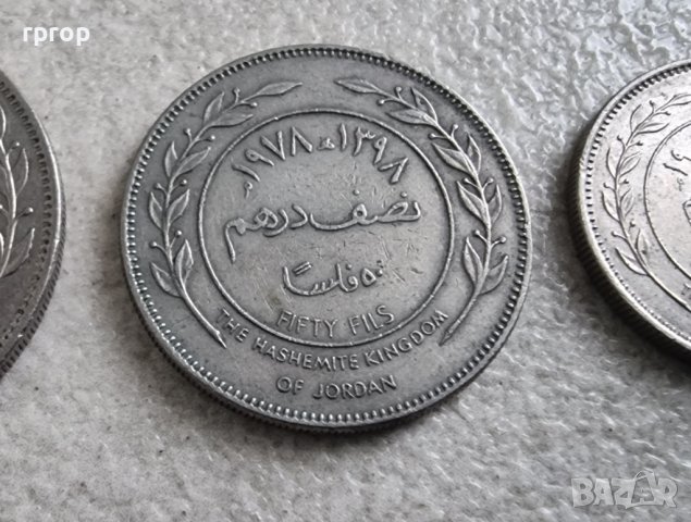  Йордания.  Стара емисия. 100, 50 , 20, 5 филса.  4 бройки., снимка 5 - Нумизматика и бонистика - 44462426