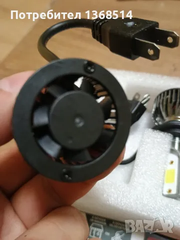 Диодни H7 крушки за кола