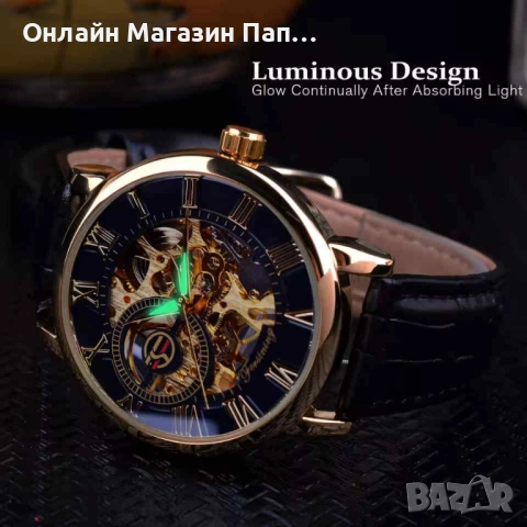 Forsining GMT838 мъжки механичен скелетон часовник, снимка 3 - Мъжки - 53249788