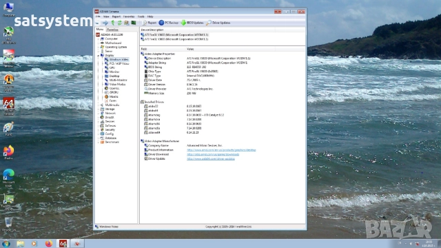 Видео карта ATi FireGL V3600 256MB GDDR2 128bit PCI-E, снимка 10 - Видеокарти - 51945930