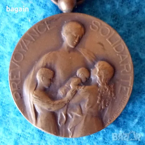 Лот от  редки медали., снимка 5 - Антикварни и старинни предмети - 56118095