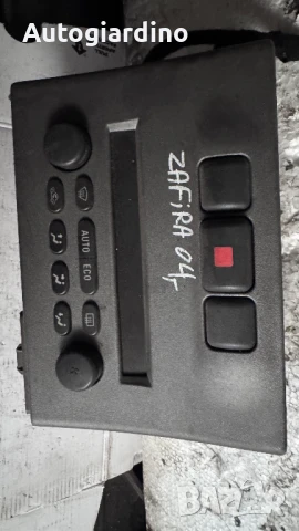 Климатичен блок / панел / табло зa Opel Zafira - 013140985