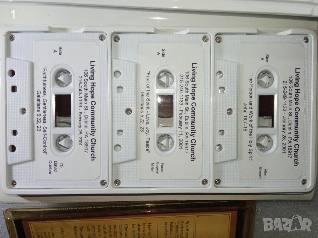 Аудио касети , снимка 1