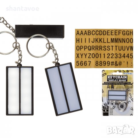 Ключодържател за персонализирани надписи със 75 букви и символи