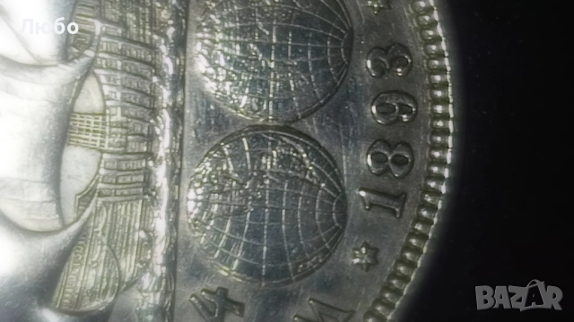 половин долар 1893г, снимка 5 - Нумизматика и бонистика - 52432224