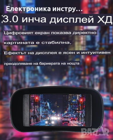 12-мегапикселов инфрачервен професионален бинокъл за нощно виждане, снимка 5 - Екипировка - 42389083