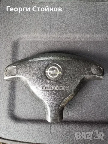 Аербег за Опел Зафира А, Астра Г Астра, Бертоне, Корса и др. Перфектен