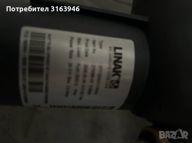 Електрическа рамка вложка Burmeier LIPPE IV, снимка 5 - Спални и легла - 51717304