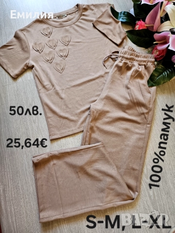 Дамски комплекти , снимка 2 - Спортни екипи - 51829299