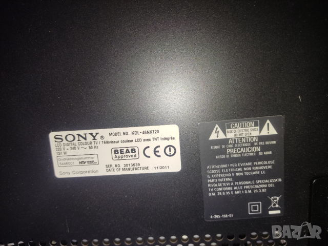 Телевизор Sony 46", снимка 3 - Телевизори - 44597107